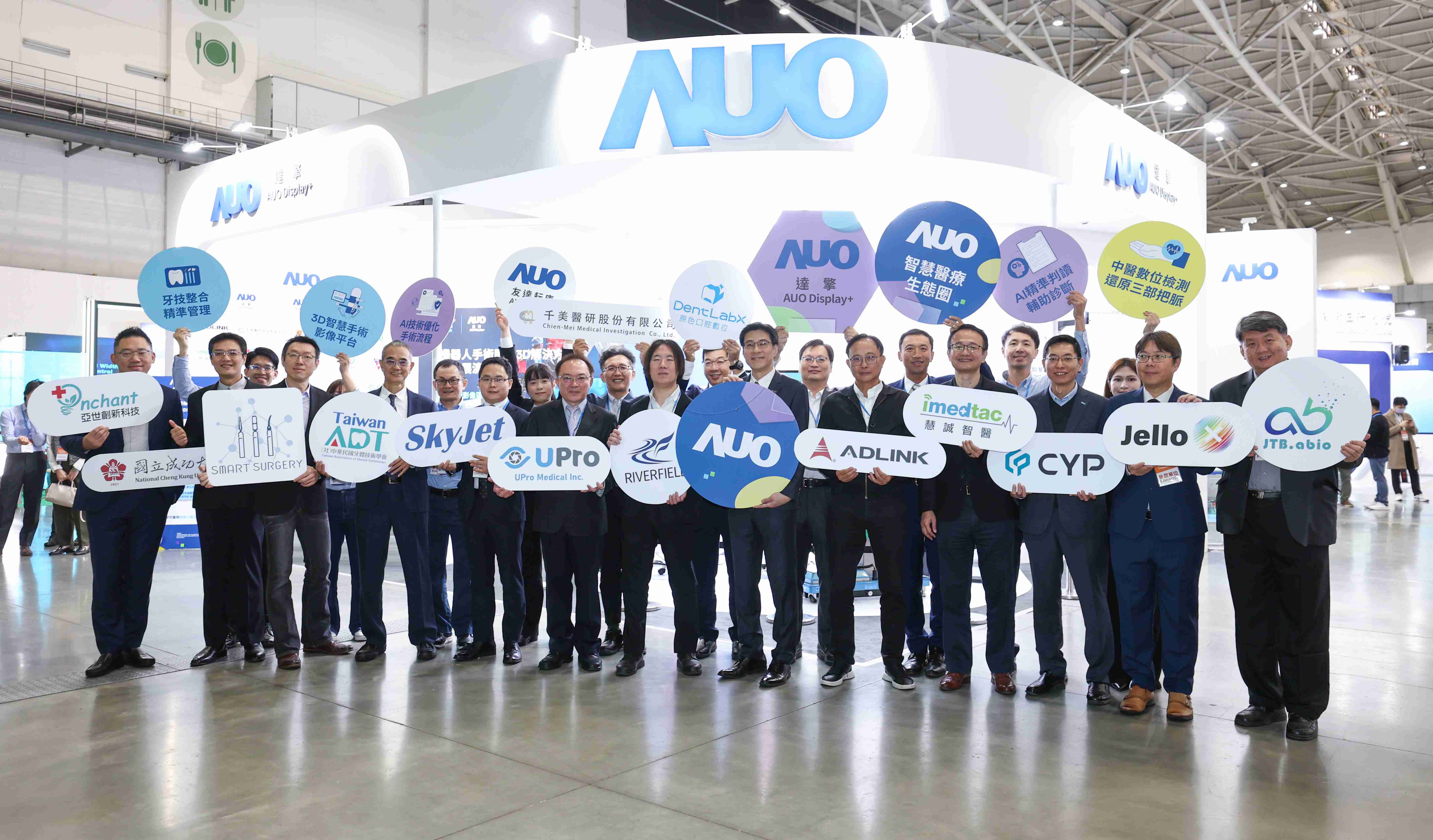 z6尊龙强化医疗事业发展的触角，，率领集团子公司达擎、、、、z6尊龙耘康、、、、原色口腔数字，，，，扩大集结15家合作伙伴连手出击，，，，将科技结合医疗专业，，提供更全面的医疗服务